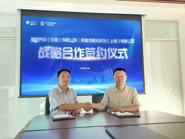 DESA и Fengqiyang: стратегическое партнерство в области коммерческих автомобилей на водородных топливных элементах