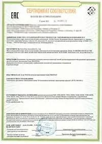 Сертификат на комплект машинокомплектов (KD) (шасси) – Евразийское соответствие (ЕАС)