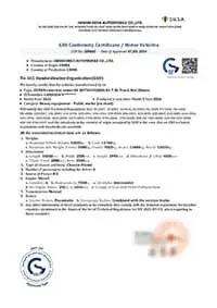 Сертификат на двигатель Foton Weichai (механическая КПП) – Сертификат соответствия GCC