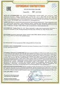 Сертификат на запасные части Ford – Евразийское соответствие (ЕАС)