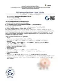 Сертификат на двигатель Foton Cummins (механическая КПП) – Сертификат соответствия GCC