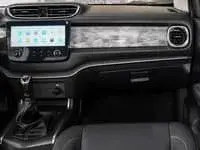 Центральная консоль